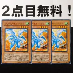 mokomoko⭐︎様 リクエスト 2点 まとめ商品