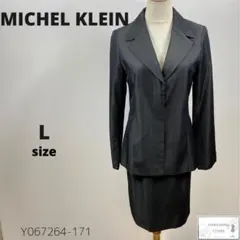 訳あり美品 MICHEL KLEIN セットアップ フォーマルスーツ 光沢 L
