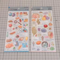 さくら 様 リクエスト 大人の図鑑シール 2点セット