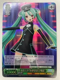 ヴァイス 初音ミク わがまま工場長 RRR Project DIVA- f - メルカリ