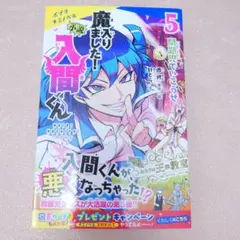 Item thumbnail for item 55059b40-58de-4a10-b01a-fb65beebc0b6