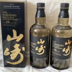 2025年最新】山崎18年 空箱の人気アイテム - メルカリ