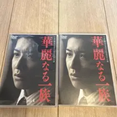 2026年最新】華麗なる一族 木村拓哉の人気アイテム - メルカリ
