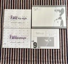 日めくりカレンダー　メモ帳　衛宮士郎