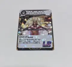 ムシジンギ 瀬戸際の虫時雨 LR