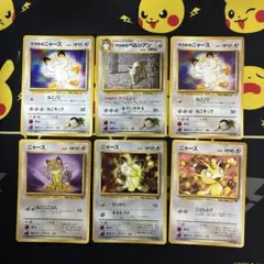 【旧裏】ポケモンカード ニャース ペルシアン