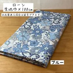 Blue Moon(プロフ必読)様 リクエスト 2点 まとめ商品