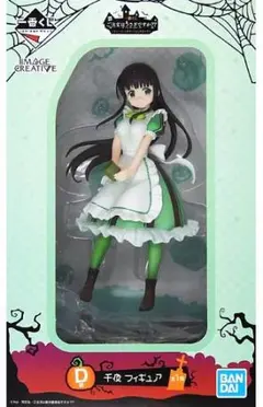 290317★ご注文はうさぎですか?? スイーツ、ハロウィンはじめました 一番くじ フィギュア A賞～E賞 F賞/7点 G賞/12点 写真追加あり★B2