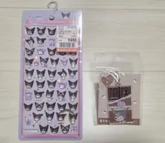 【正規品】新品未開封／ボンボンドロップシールmini【クロミ】+キーホルダー