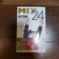 MIX 24