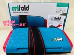 マイフォールドmifold 折りたたみ式 ジュニアシート　箱　説明書付き