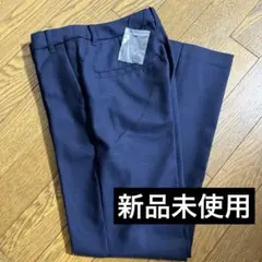 新品未使用　BLISS POINT ネイビーシンプルスラックス