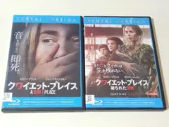 【レンタル落ち】クワイエット・プレイス 2作品 Blu-ray