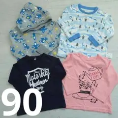 子供服　まとめ売り　長袖　カットソー　パーカー　90　男の子　女の子　西松屋