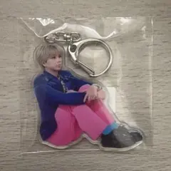 SMILE POP おすわりアクリルキーホルダー 塩﨑太智 M!LK 新品未使用