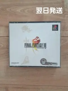 Item thumbnail for item df19065e-5486-4c0b-9d62-e50e33ef35e9