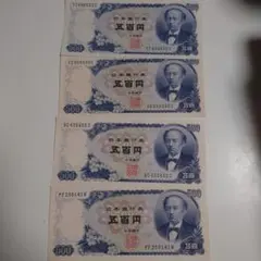 2026年最新】500円 岩倉具視の人気アイテム - メルカリ