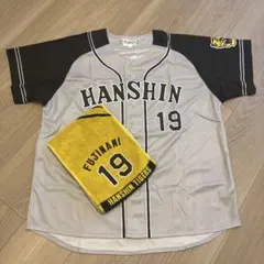 阪神タイガース 藤浪 ユニフォーム+タオルセット - メルカリ