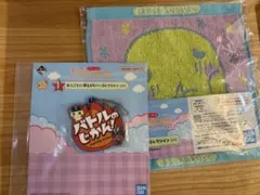 たまごっち　一番くじ　ハンカチ　ストラップ