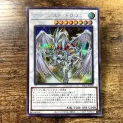 遊戯王 スターダストドラゴン シークレット シク3枚セット - メルカリ
