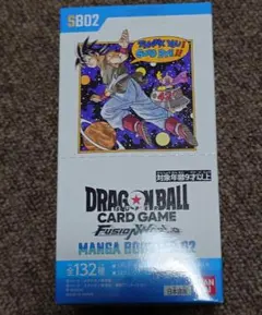 ドラゴンボール MANGA BOOSTER 02 1BOX分 24パック　３