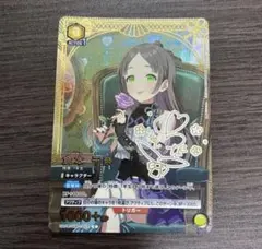 ユニオンアリーナ 倉本千奈 星2 パラレル サイン - メルカリ