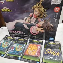 2025年最新】一番くじ ヒロアカ ラストワンの人気アイテム - メルカリ