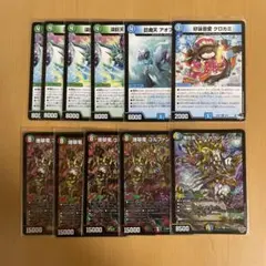 ジャイアントデッキパーツ