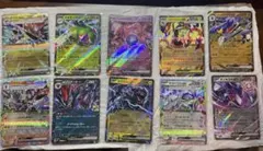 【RR 10枚まとめ】ハイクラスパック メガドリームex ソウブレイズ・ミュウツ