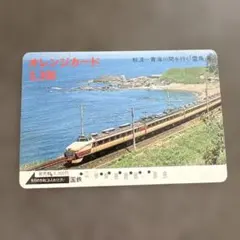 Item thumbnail for item cd9b48f8-60fd-481e-98a0-a2cdc5a56401