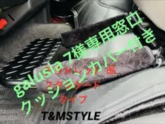 2026年最新】ハイエース足置きの人気アイテム - メルカリ