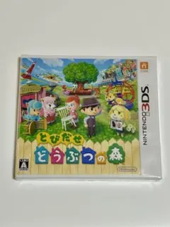 新品未開封とびだせどうぶつの森　3DS