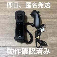 Wiiリモコンプラス・ヌンチャクセット