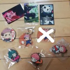 未使用品☆呪術廻戦 8点セット 送料込み！