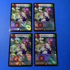 ワクチン伯爵様 リクエスト 2点 まとめ商品