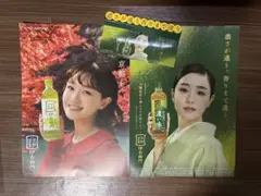 サントリー伊右衛門　奈緒　ポスター