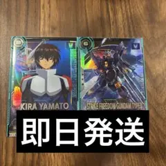 アーセナルベース ストライクフリーダムガンダム弍式 キラ セット Uレア