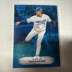 高橋 宏斗　2025 topps stadium club 150シリ