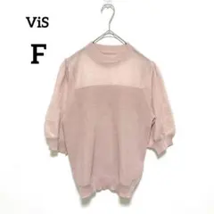 ☆ViS ヴィス　シアードッキング五分袖ニット　F　ピンク　ぽわん袖　929のサムネイル
