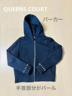 希少デザイン/ネイビー フード付きパーカー パール装飾