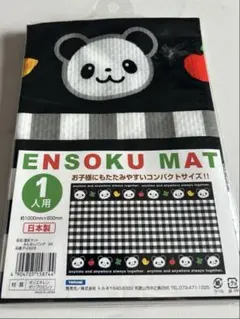 Item thumbnail for item ee184403-c0b1-4ca3-8f5e-16e6778f5fb4