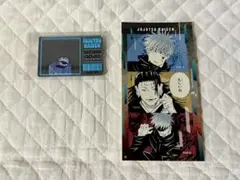 呪術廻戦　五条悟　ステッカーセット