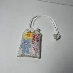 勝尾寺 げんきおまもり お守り