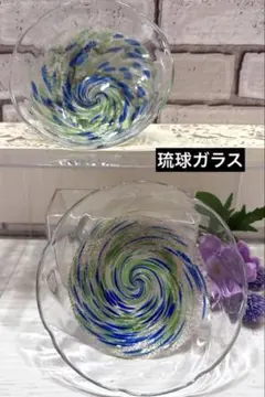 琉球ガラス　金彩渦巻き器　２個セット 未使用品