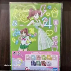 1番くじ 美少女戦士セーラームーンeternal クリアファイル 木野まこと
