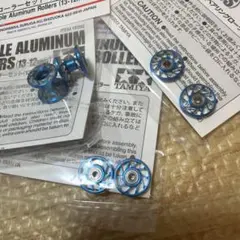 【MRF】19mmAA×1台分セット(ブルー/ピンク) MRF】19mmAA1台分セット(ブルー×ピンク) - メルカリ