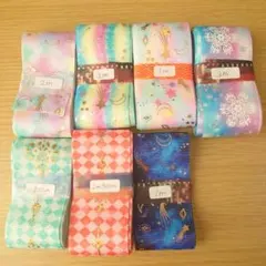 グログランリボン　まとめ売り