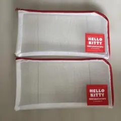 ハローキティ 50周年記念 ポーチ 2個セット