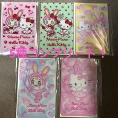 セブンイレブン ハローキティ×メゾピアノ オリジナルカードミラー 全5種セット