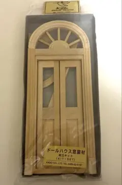 ドールハウス窓扉材　組み立てキット　ドールハウス　アーチドア　kado